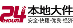延平大件起重吊车出租有限公司 